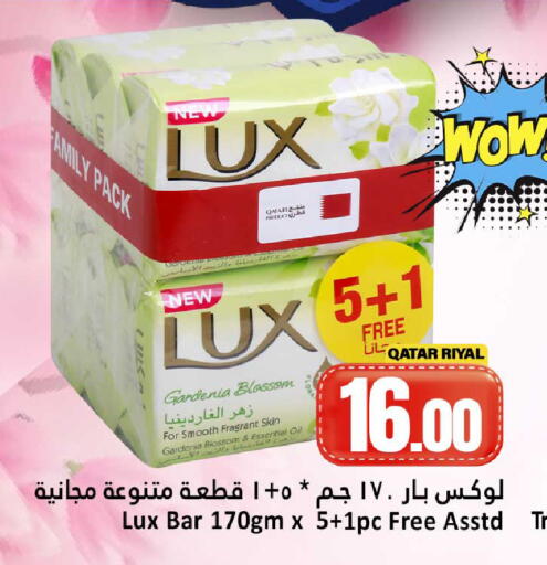 available at Dana Hypermarket in Qatar - Al Wakra