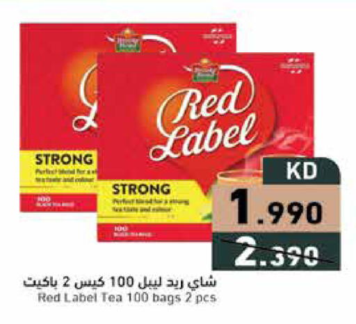 available at Ramez in Kuwait - Ahmadi Governorate