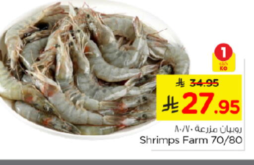 available at Nesto in KSA, Saudi Arabia, Saudi - Riyadh