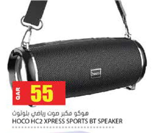 available at جراند هايبرماركت in قطر - أم صلال