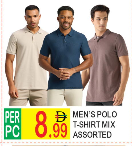 available at دريم لاند in الإمارات العربية المتحدة , الامارات - دبي