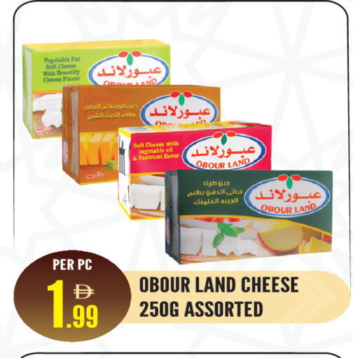 available at دريم لاند in الإمارات العربية المتحدة , الامارات - الشارقة / عجمان