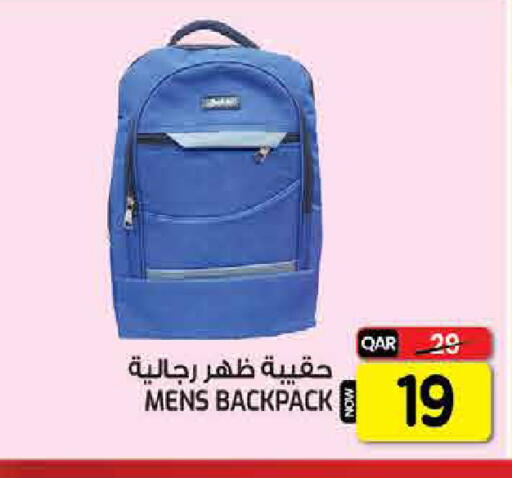 available at غريت هايبر ماركت in قطر - الدوحة