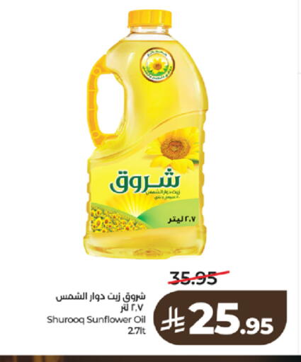 available at LULU Hypermarket in KSA, Saudi Arabia, Saudi - Tabuk