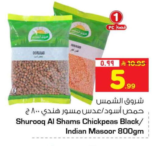 available at هايبر الوفاء in مملكة العربية السعودية, السعودية, سعودية - جدة