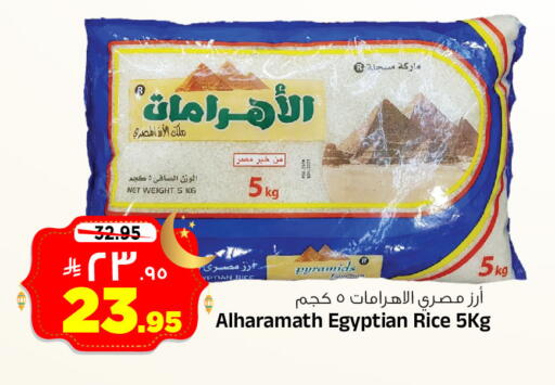 available at المدينة هايبرماركت in مملكة العربية السعودية, السعودية, سعودية - الرياض