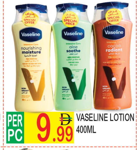 available at دريم لاند in الإمارات العربية المتحدة , الامارات - دبي