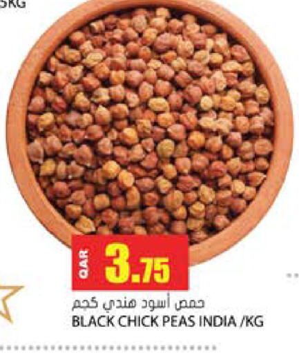Peas available at Grand Hypermarket in Qatar - Al Wakra
