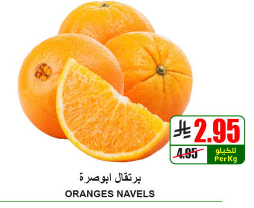 available at A ماركت in مملكة العربية السعودية, السعودية, سعودية - الرياض