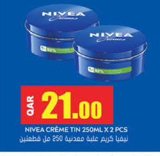 available at Grand Hypermarket in Qatar - Al Wakra