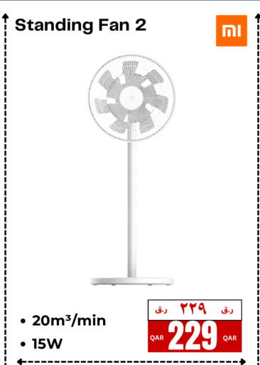 available at إلكترو مايت in قطر - أم صلال