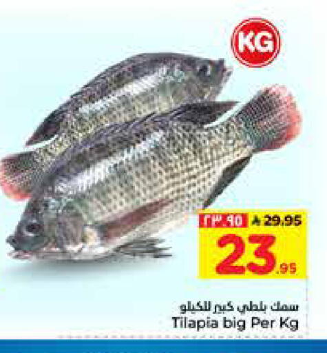 available at Hyper Al Wafa in KSA, Saudi Arabia, Saudi - Al-Kharj