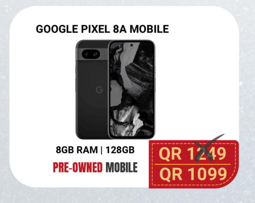 available at Total Zone in Qatar - Al Shamal