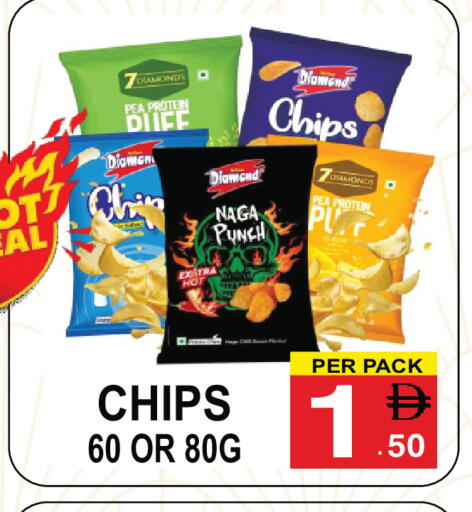 available at Gift Point in UAE - Dubai