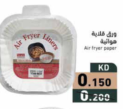 available at Ramez in Kuwait - Kuwait City