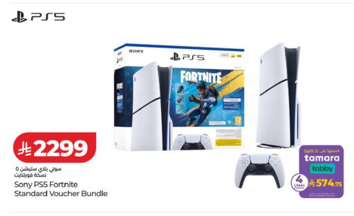 available at LULU Hypermarket in KSA, Saudi Arabia, Saudi - Tabuk