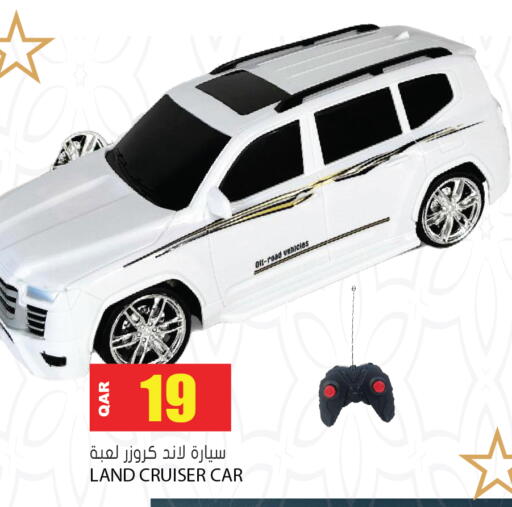 available at Grand Hypermarket in Qatar - Al Wakra