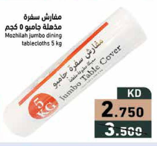 available at Ramez in Kuwait - Ahmadi Governorate