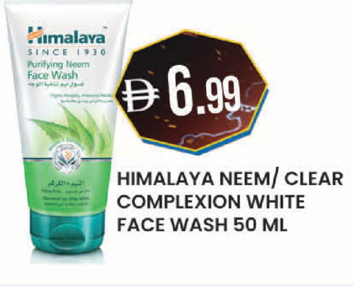 available at صفا هايبر in الإمارات العربية المتحدة , الامارات - أبو ظبي