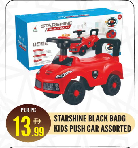 available at دريم لاند in الإمارات العربية المتحدة , الامارات - الشارقة / عجمان