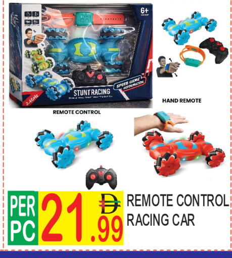 available at دريم لاند in الإمارات العربية المتحدة , الامارات - دبي