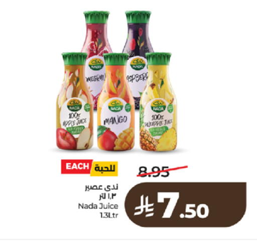 Apple Mango available at LULU Hypermarket in KSA, Saudi Arabia, Saudi - Khamis Mushait