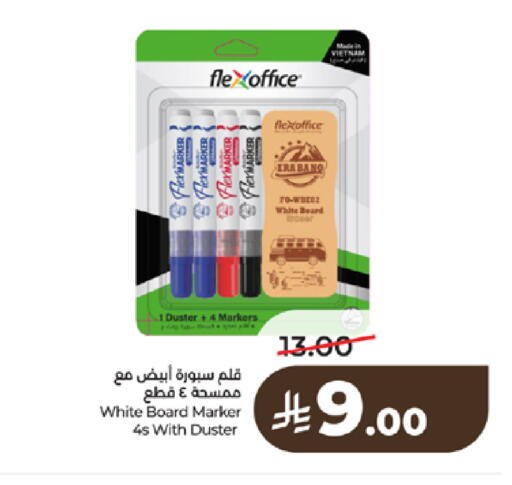 available at LULU Hypermarket in KSA, Saudi Arabia, Saudi - Tabuk