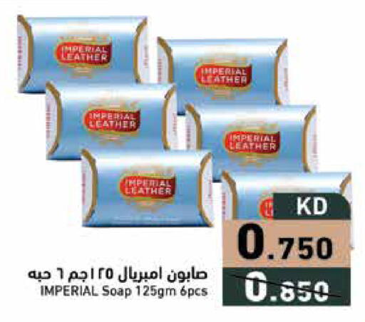 available at Ramez in Kuwait - Ahmadi Governorate