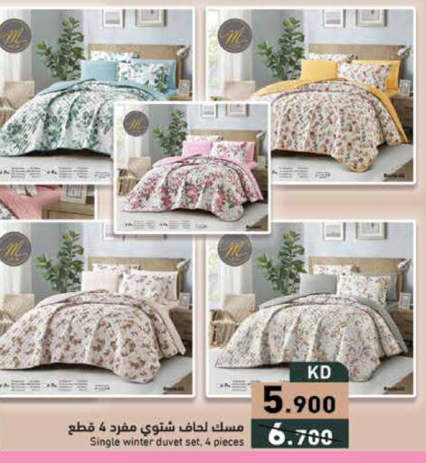 available at  رامز in الكويت - محافظة الأحمدي