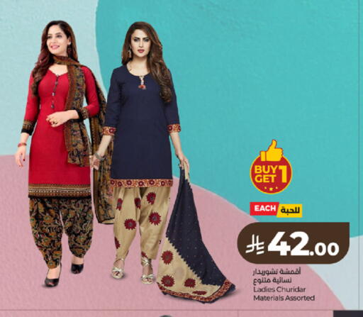 available at LULU Hypermarket in KSA, Saudi Arabia, Saudi - Tabuk