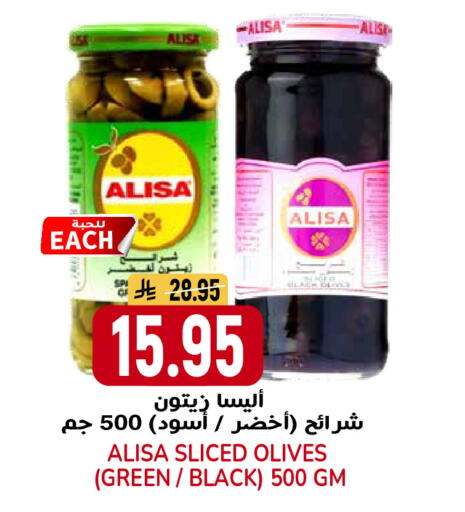 available at جراند هايبر in مملكة العربية السعودية, السعودية, سعودية - الرياض