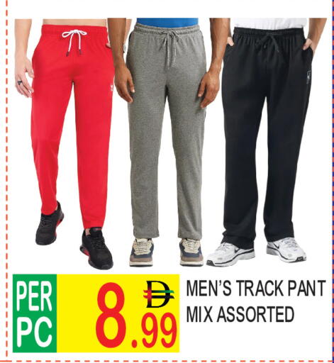 available at دريم لاند in الإمارات العربية المتحدة , الامارات - دبي