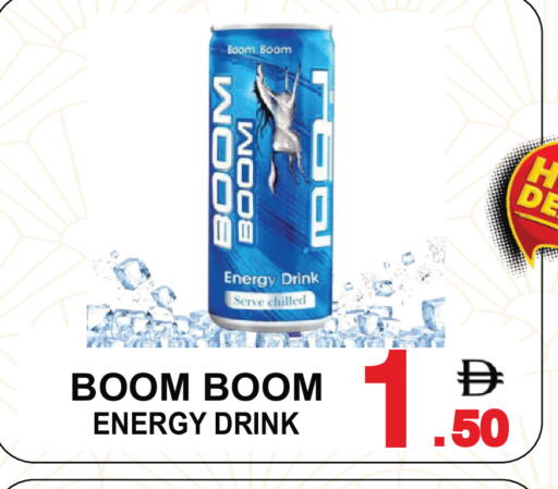 available at Gift Point in UAE - Dubai