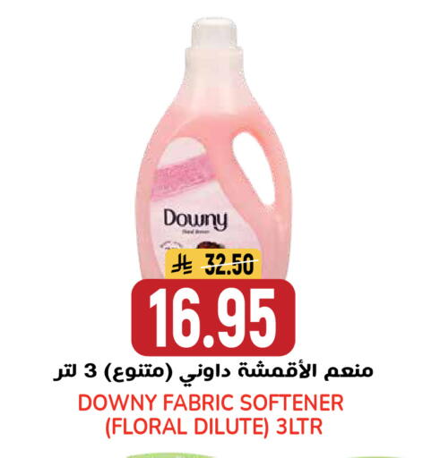 available at جراند هايبر in مملكة العربية السعودية, السعودية, سعودية - الرياض