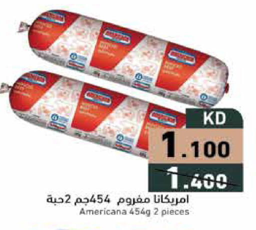 available at Ramez in Kuwait - Ahmadi Governorate