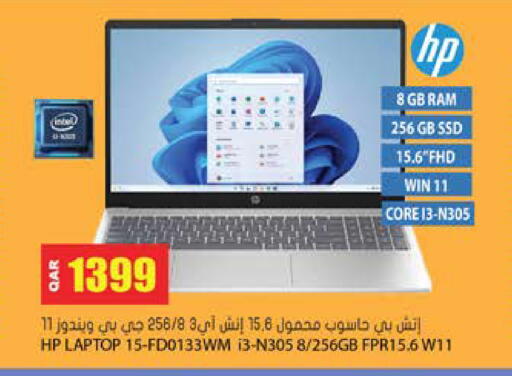 available at Grand Hypermarket in Qatar - Al Wakra