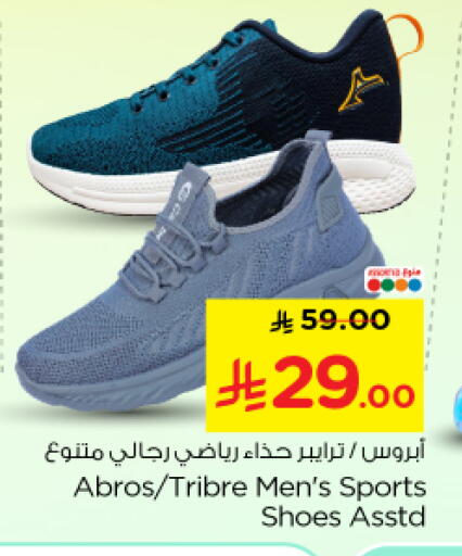 available at نستو in مملكة العربية السعودية, السعودية, سعودية - الخرج