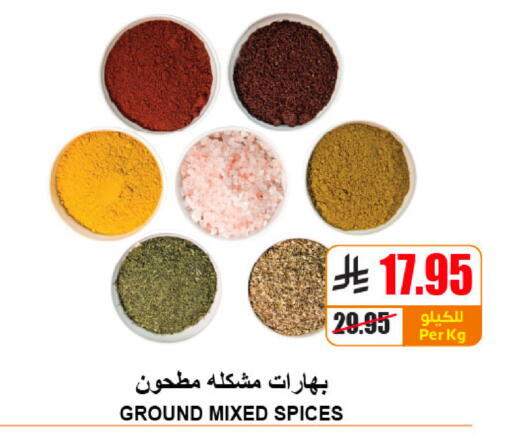 available at A ماركت in مملكة العربية السعودية, السعودية, سعودية - الرياض