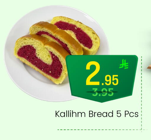 available at Elite 10 Hypermarket in KSA, Saudi Arabia, Saudi - Riyadh