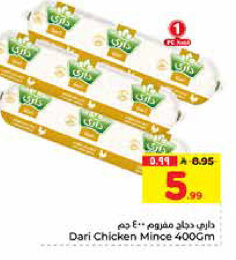 available at Hyper Al Wafa in KSA, Saudi Arabia, Saudi - Al-Kharj