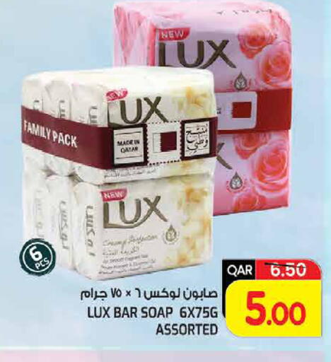 available at غريت هايبر ماركت in قطر - الدوحة