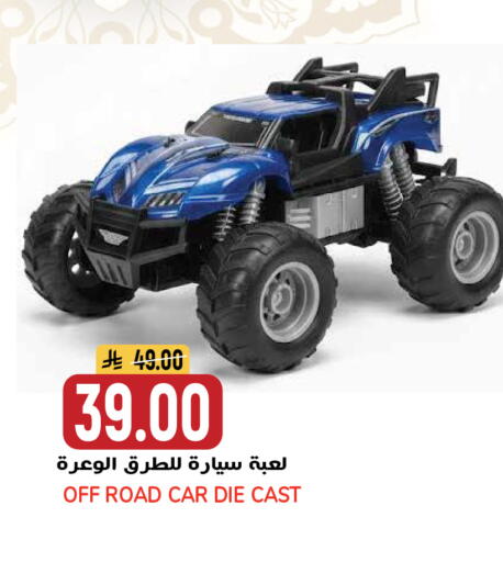 available at Grand Hyper in KSA, Saudi Arabia, Saudi - Riyadh