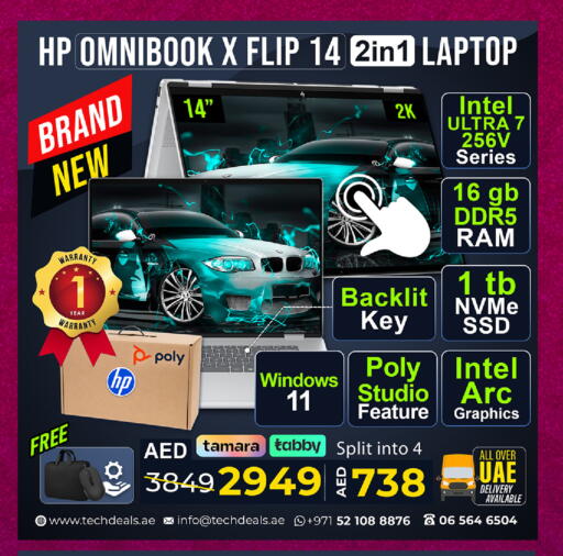 available at تيك ديلس ترادينغ in الإمارات العربية المتحدة , الامارات - الشارقة / عجمان