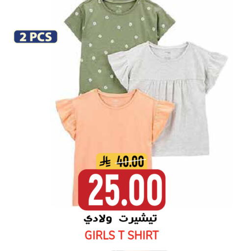 available at جراند هايبر in مملكة العربية السعودية, السعودية, سعودية - الرياض