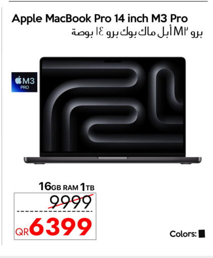 Apple available at آي كونكت in قطر - الوكرة