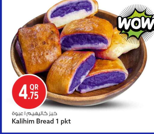 available at سفاري هايبر ماركت in قطر - الدوحة