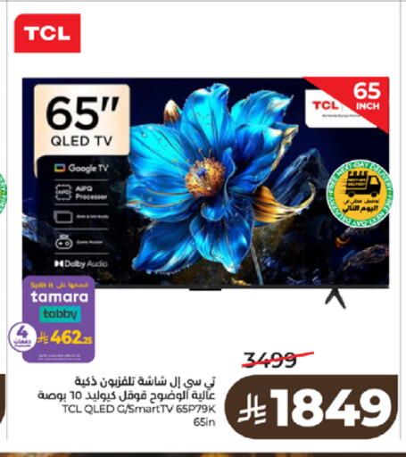 available at LULU Hypermarket in KSA, Saudi Arabia, Saudi - Tabuk