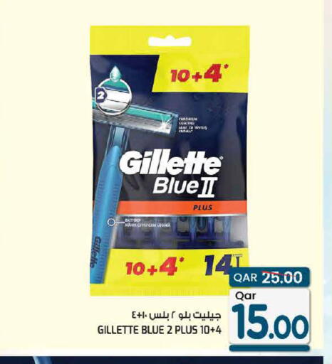 available at غريت هايبر ماركت in قطر - الدوحة