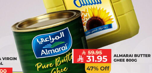 available at Carrefour in KSA, Saudi Arabia, Saudi - Al Khobar