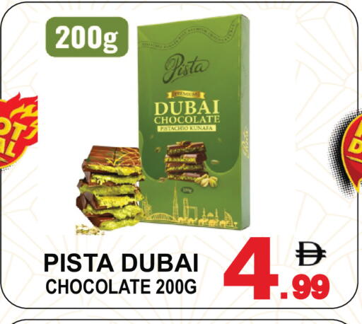 available at Gift Point in UAE - Dubai